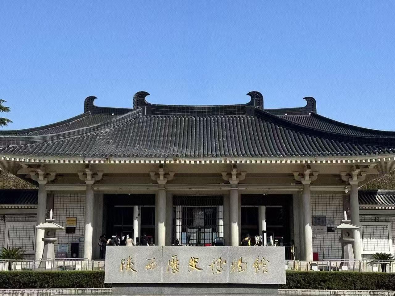 Xi'an Shaanxi History Museum Ticket