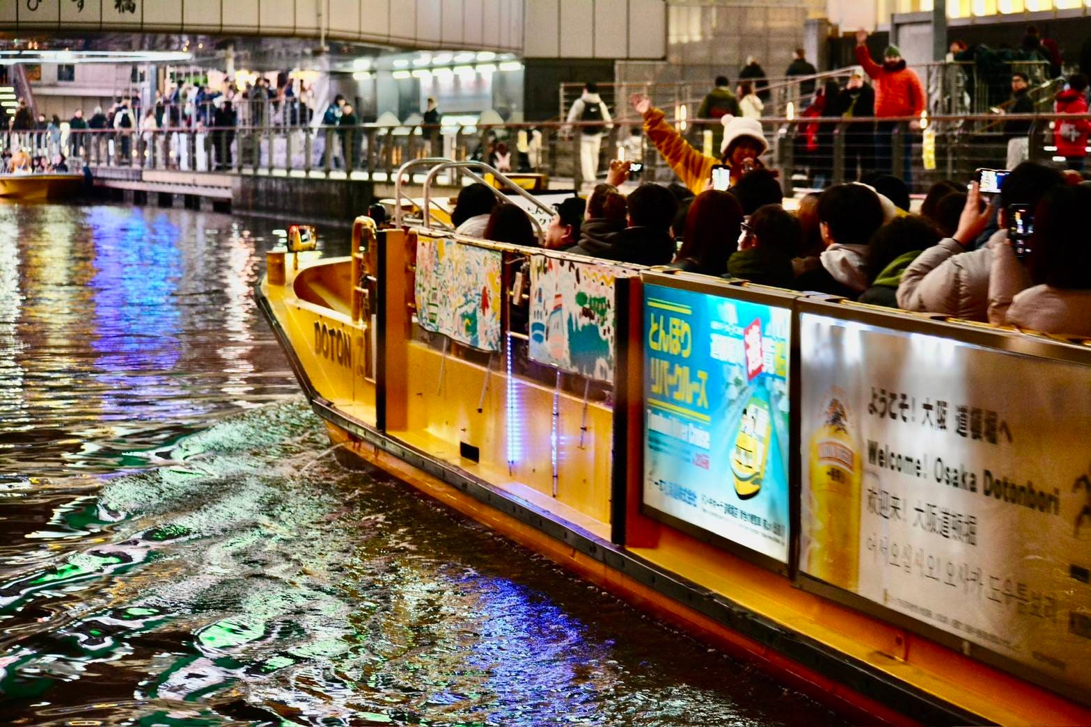Osaka Dotonbori Tombori River Cruise Boarding Ticket