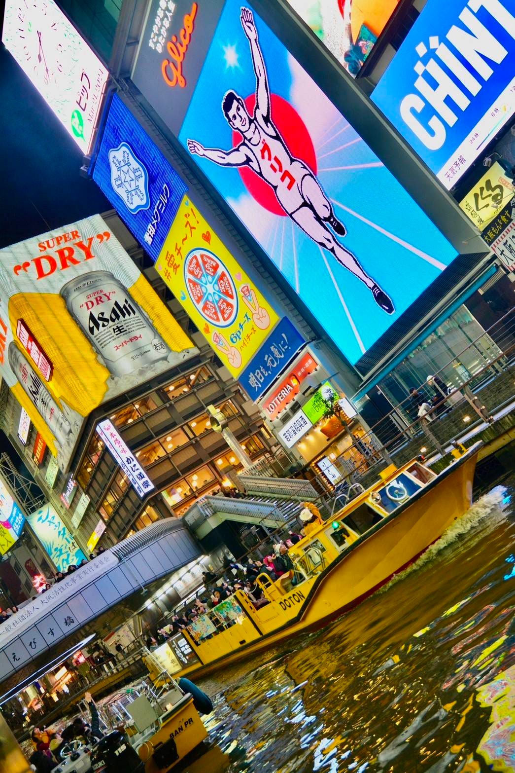 大阪 道頓堀 とんぼりリバークルーズ 乗船券
