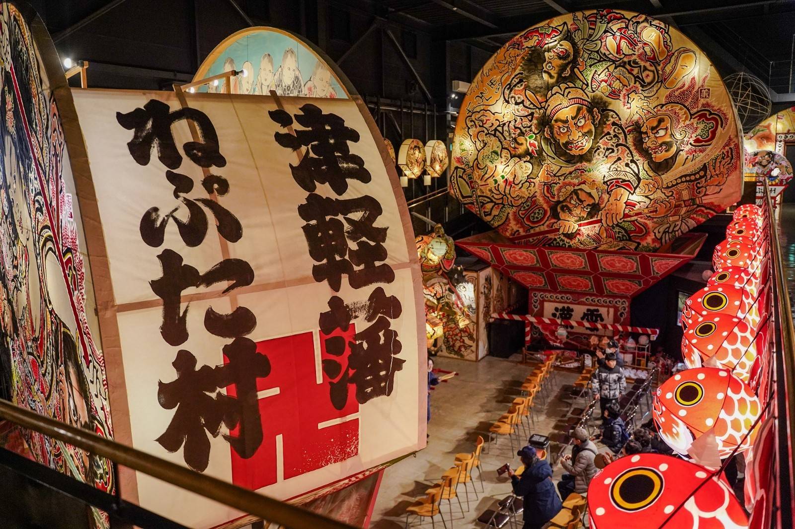 Aomori Yurari Tsugaru Pass (2-Day / 3-Day)