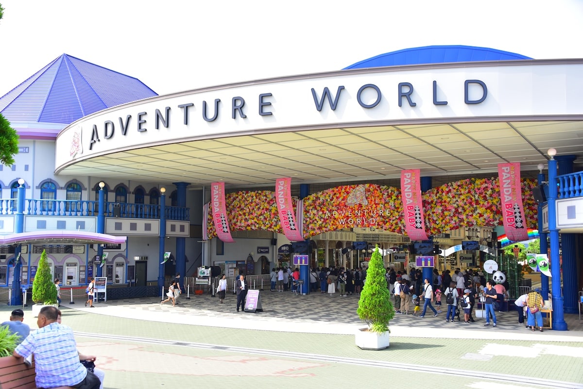 Wakayama Shirahama Adventure World 1-Day Admission Ticket