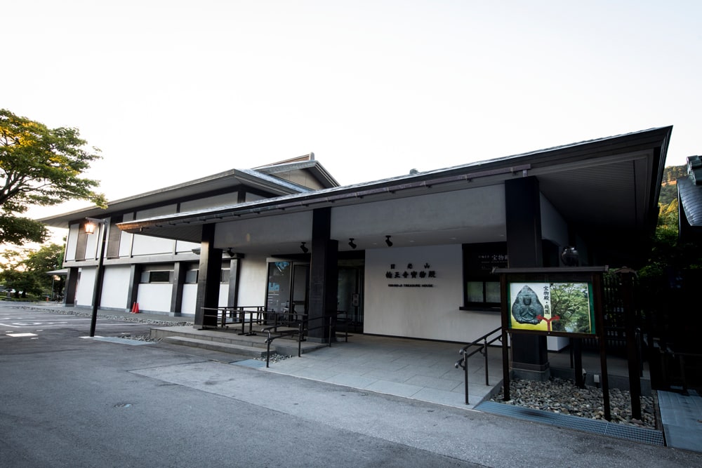 日光山輪王寺 宝物殿・逍遥園 拝観券