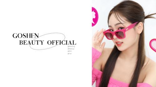 서울 도산공원 고센 뷰티 스몰 페이스·스킨케어 & 헤어·메이크업 체험