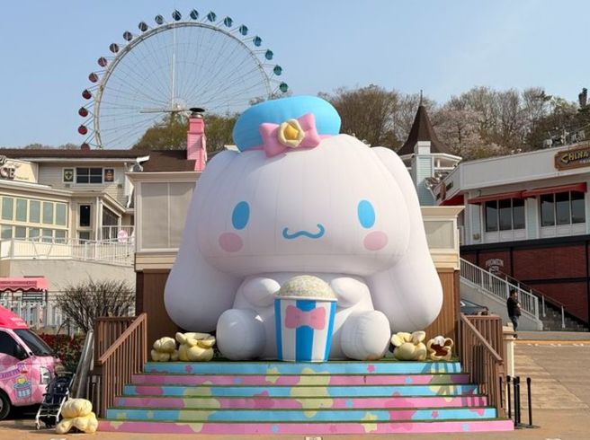 Yongin Everland 1-Day Pass