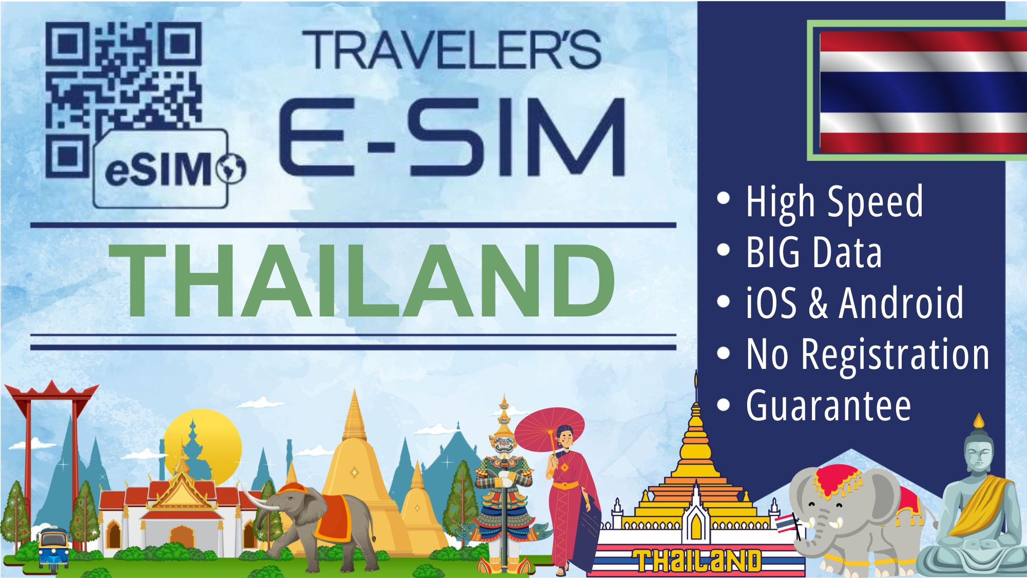 태국 eSIM 데이터 플랜 - 트루·DTAC 5G/4G 데이터 전용