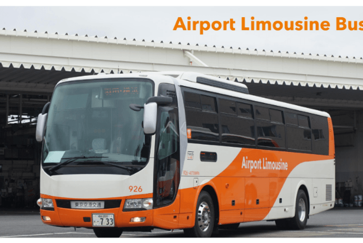 도쿄 하네다 공항 리무진 버스 편도 e티켓