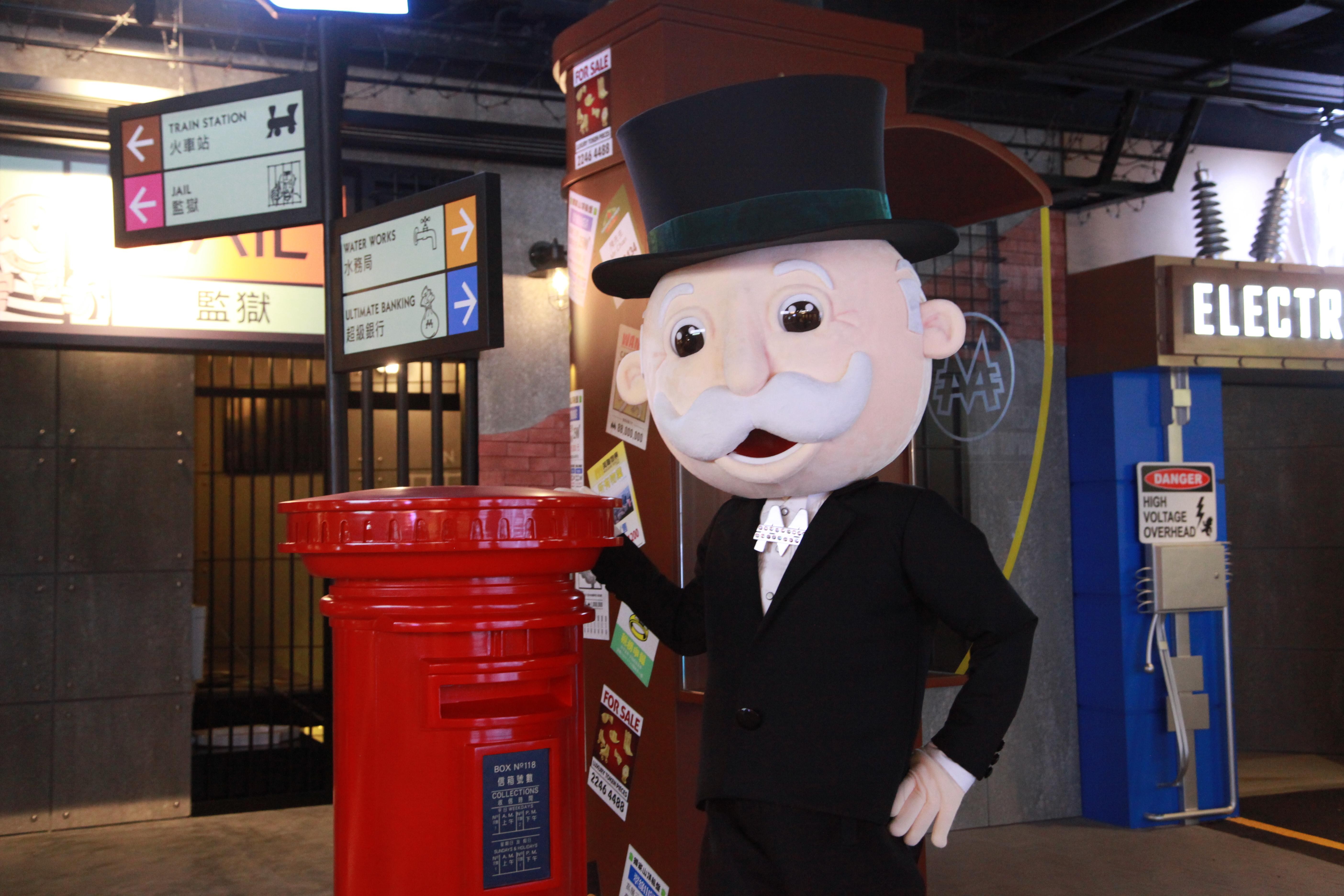 Hong Kong Monopoly Dreams Admission Ticket