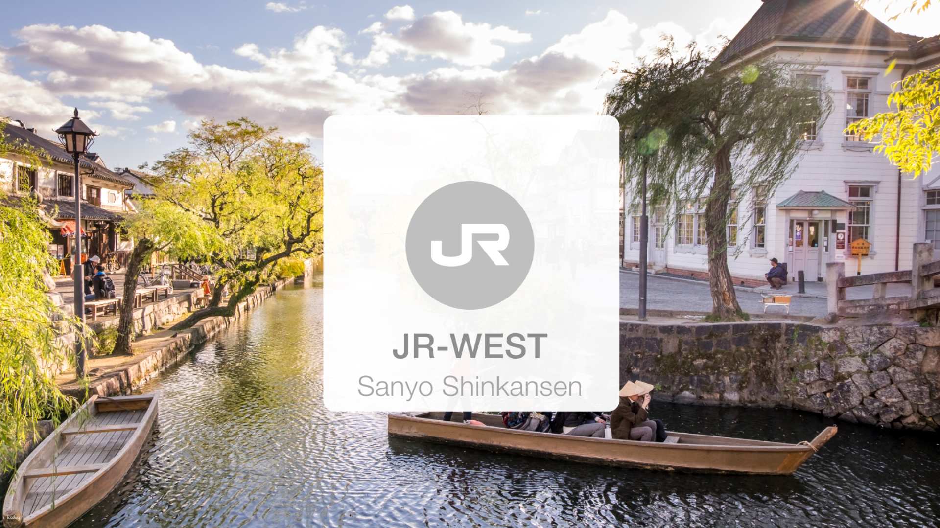 Shin-Osaka - Hakata JR Sanyo Shinkansen One-Way Ticket - One Osaka Area JR Ride Included