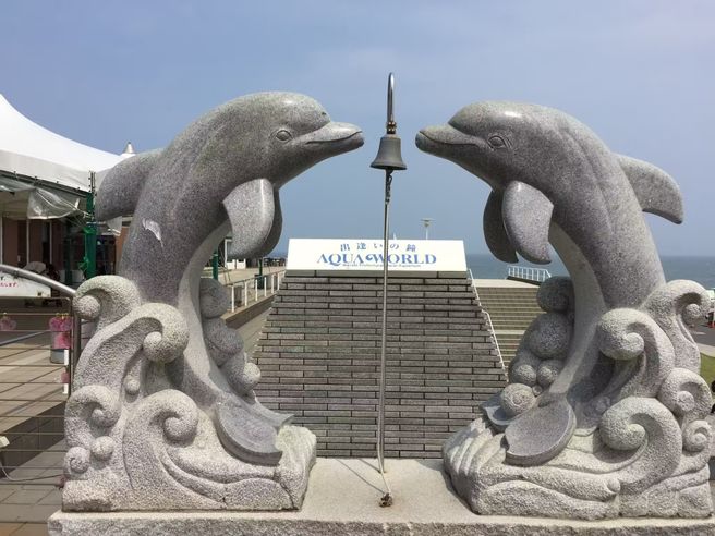 이바라키 오아라이 아쿠아월드 수족관 입장권