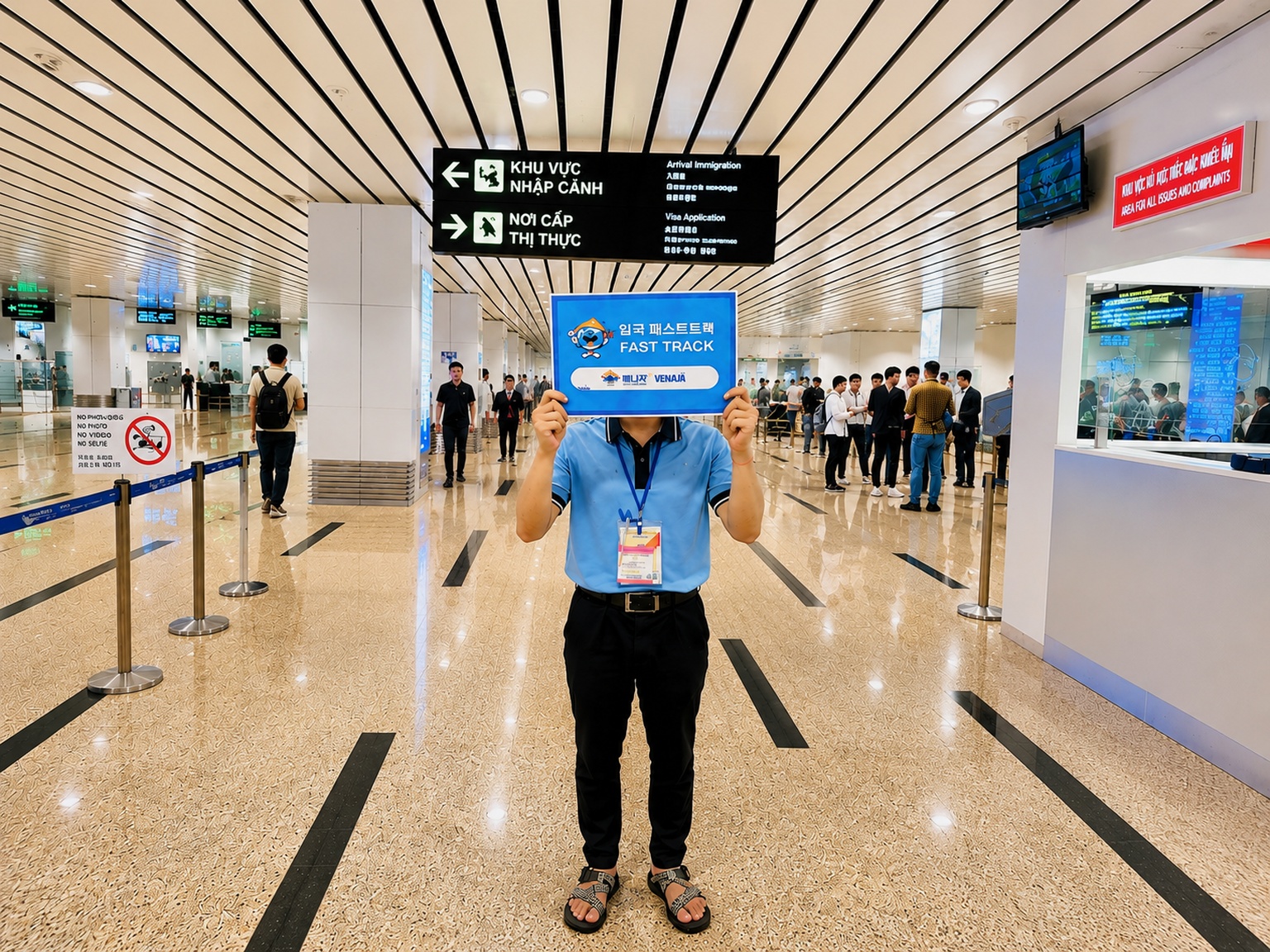 나트랑 입국/출국 VIP 패스트트랙 서비스