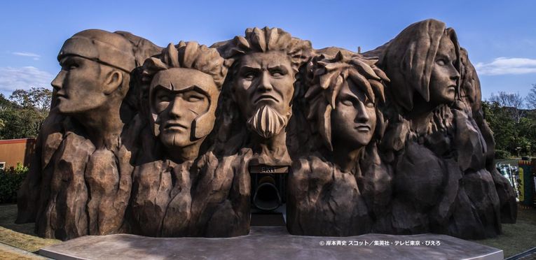 Osaka/Kobe - Awaji Island Nijigen no Mori Round-Trip Direct Bus & NARUTO & BORUTO Shinobi-Zato Ticket