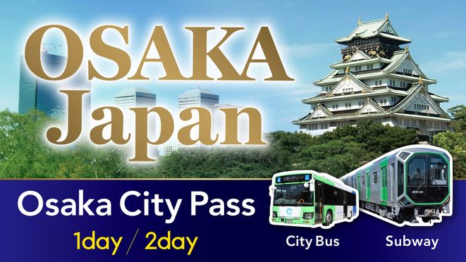 大阪 MIRACLE WORLD+Osaka Metro & Osaka City Bus Pass