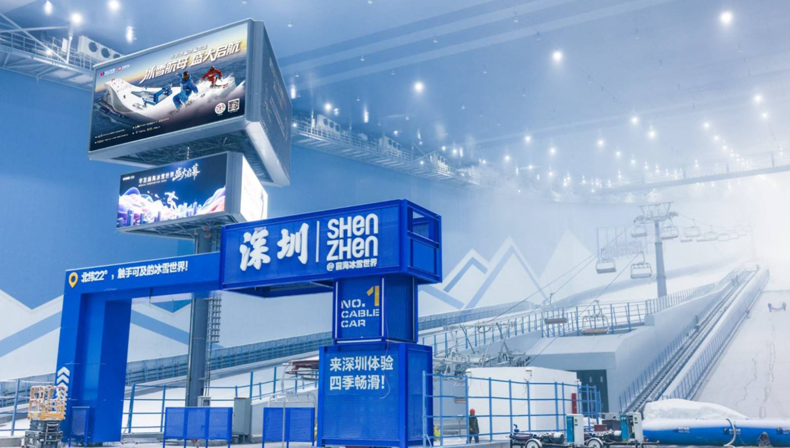 Shenzhen Huafa Snow Miracle Indoor Ski Resort Ski Pass by Level