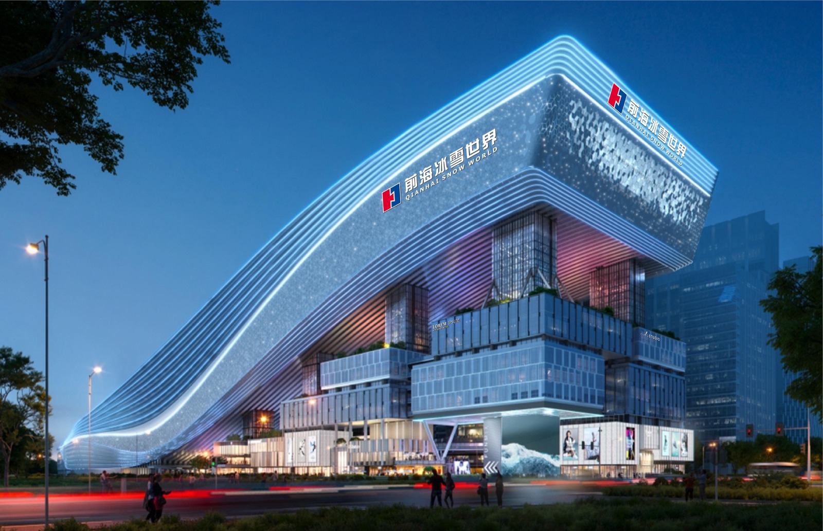 Shenzhen Huafa Snow Miracle Indoor Ski Resort Ski & Snow Play Pass