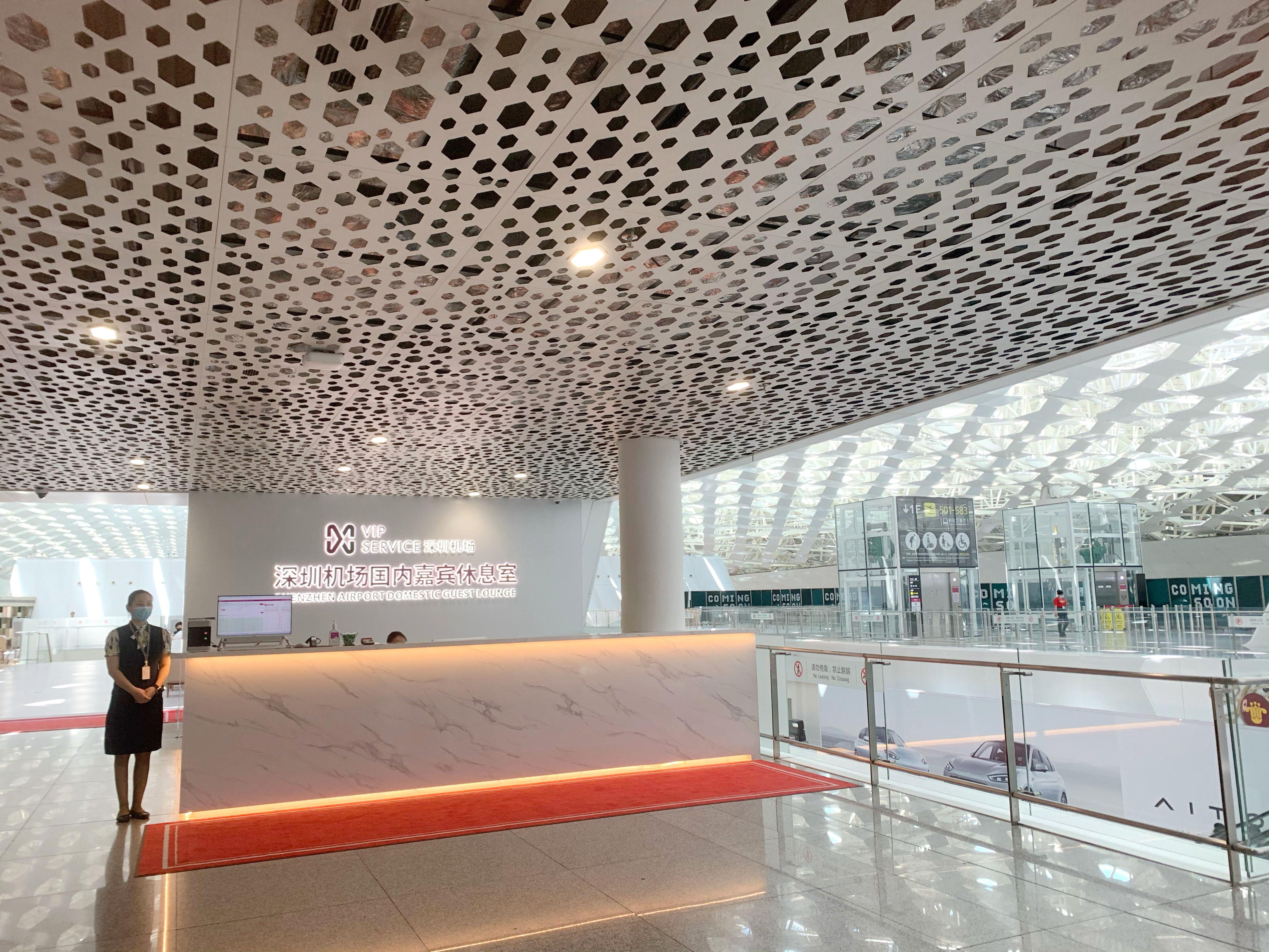 Shenzhen Bao'an International Airport Terminal 3 Domestic Guest Lounge Pass