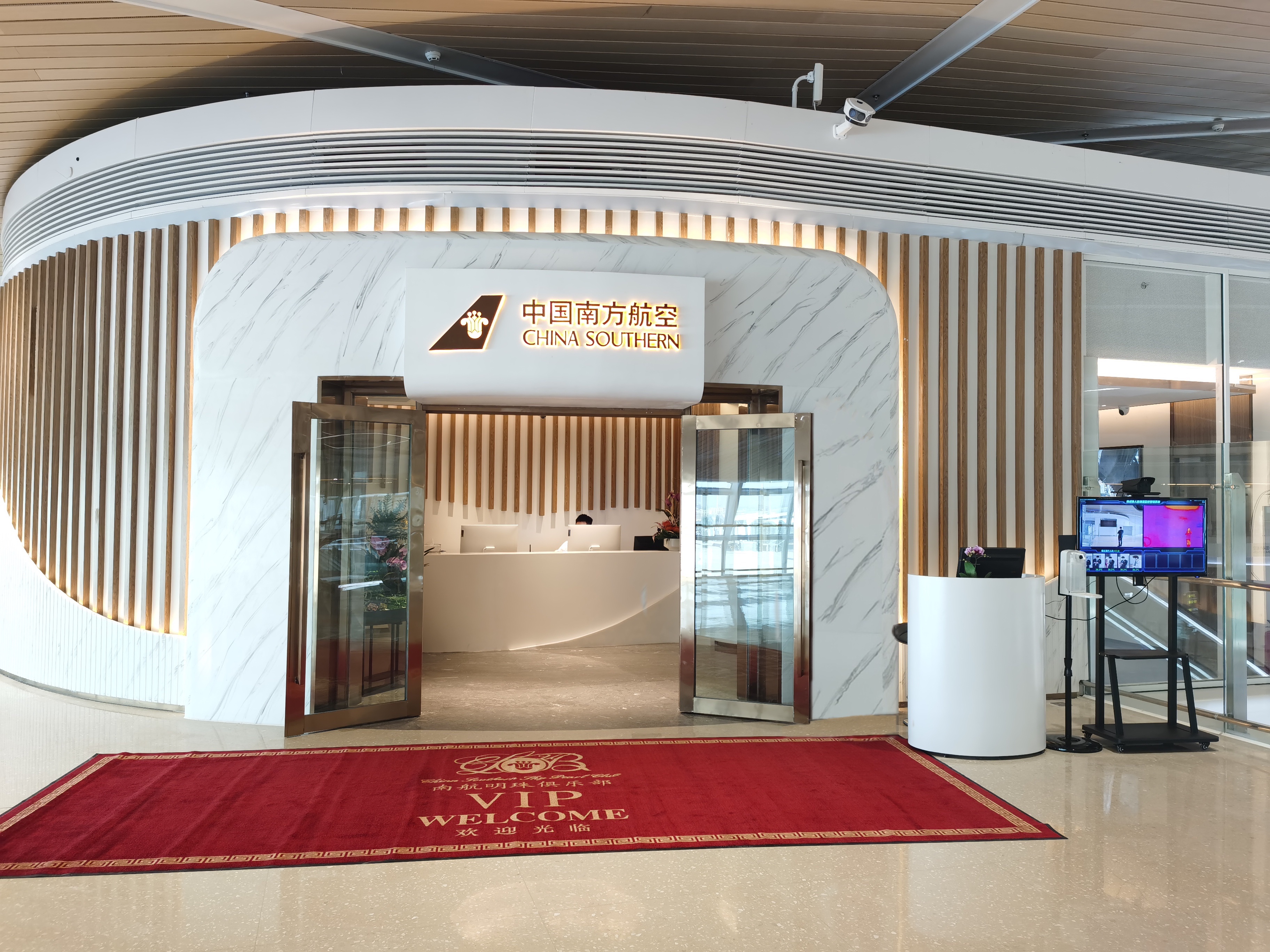 Shenzhen Bao'an International Airport Satellite Concourse Domestic China Southern Sky Pearl Club Lounge Pass