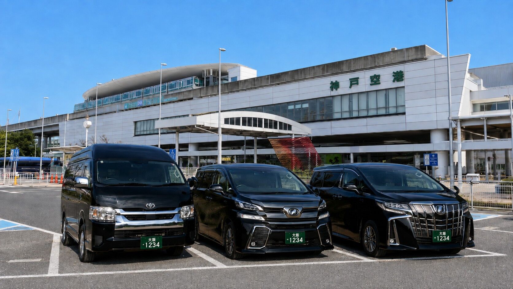 고베공항(UKB) 프라이빗 픽업·샌딩 | 오사카·교토·나라·고베