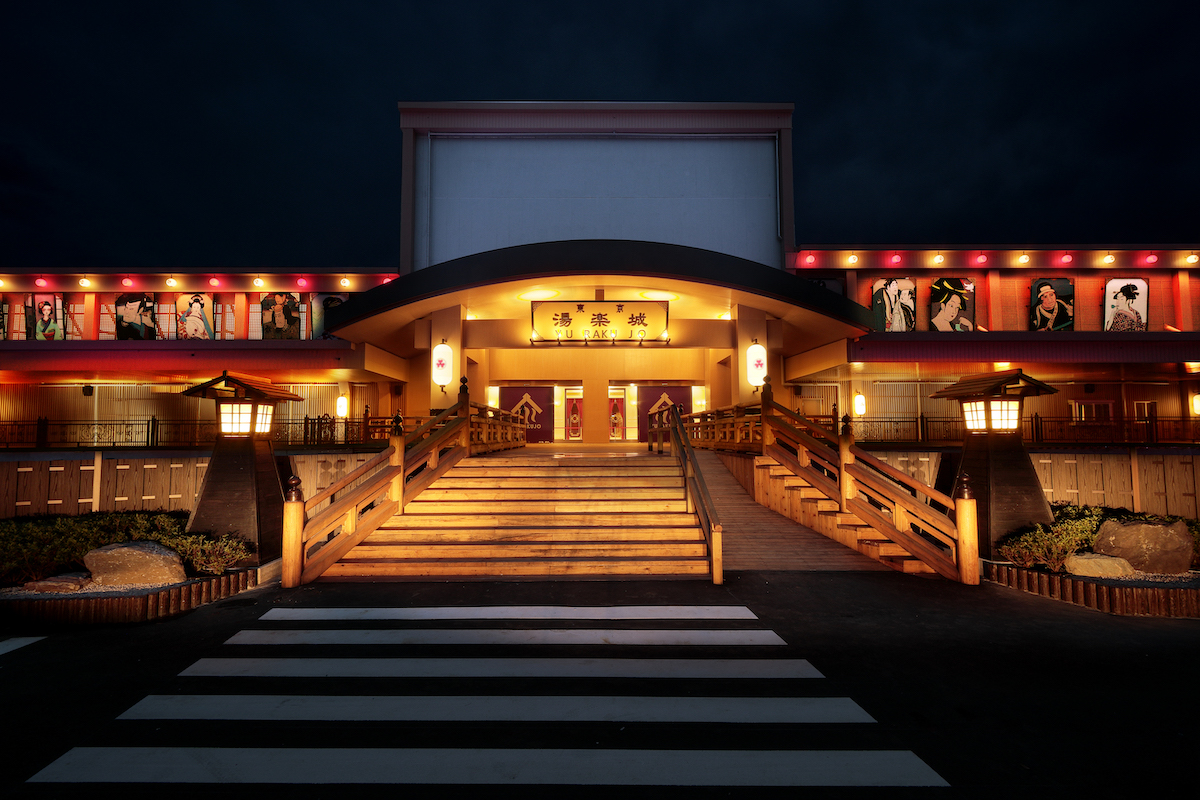 千葉 東京湯楽城 入場チケット（岩盤浴・館内着付き）