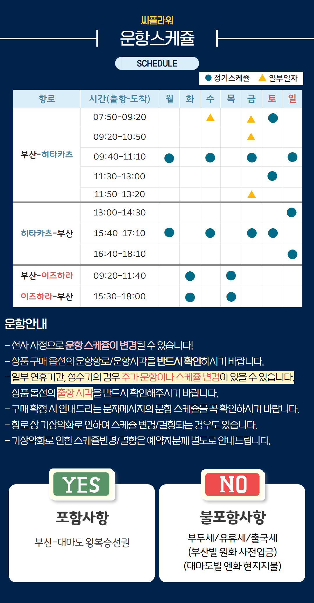 씨플라워상세페이지.jpg (860×2133)