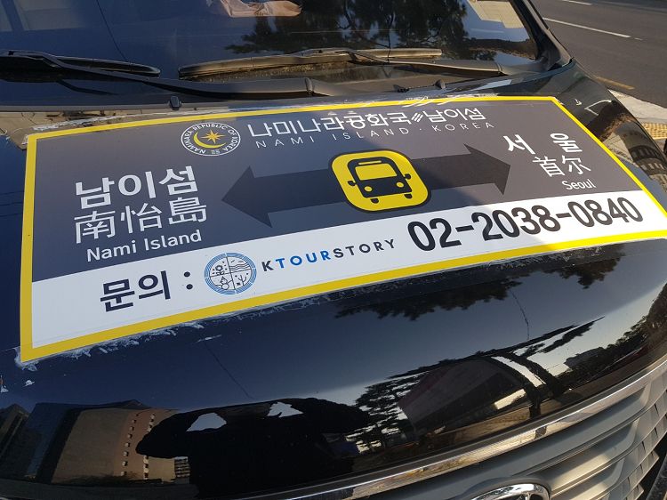 서울 주요 거점 3곳 미팅 포인트