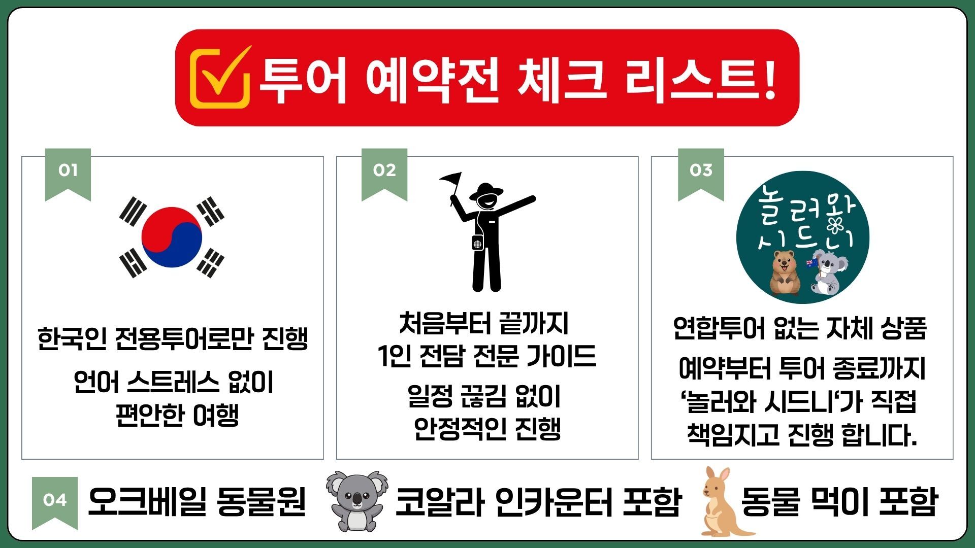 포트 체크 리스트.jpg