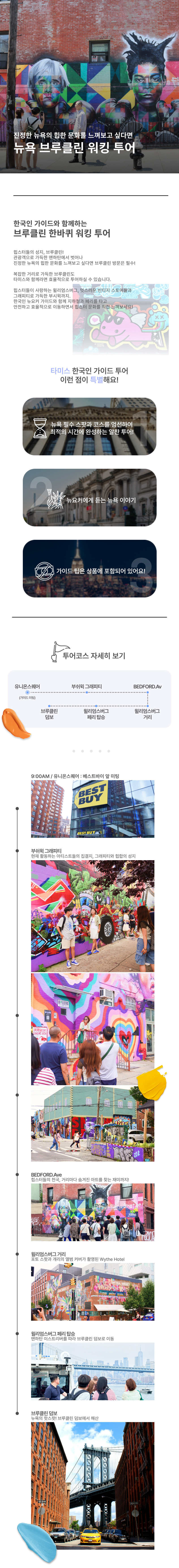 브힙.jpeg
