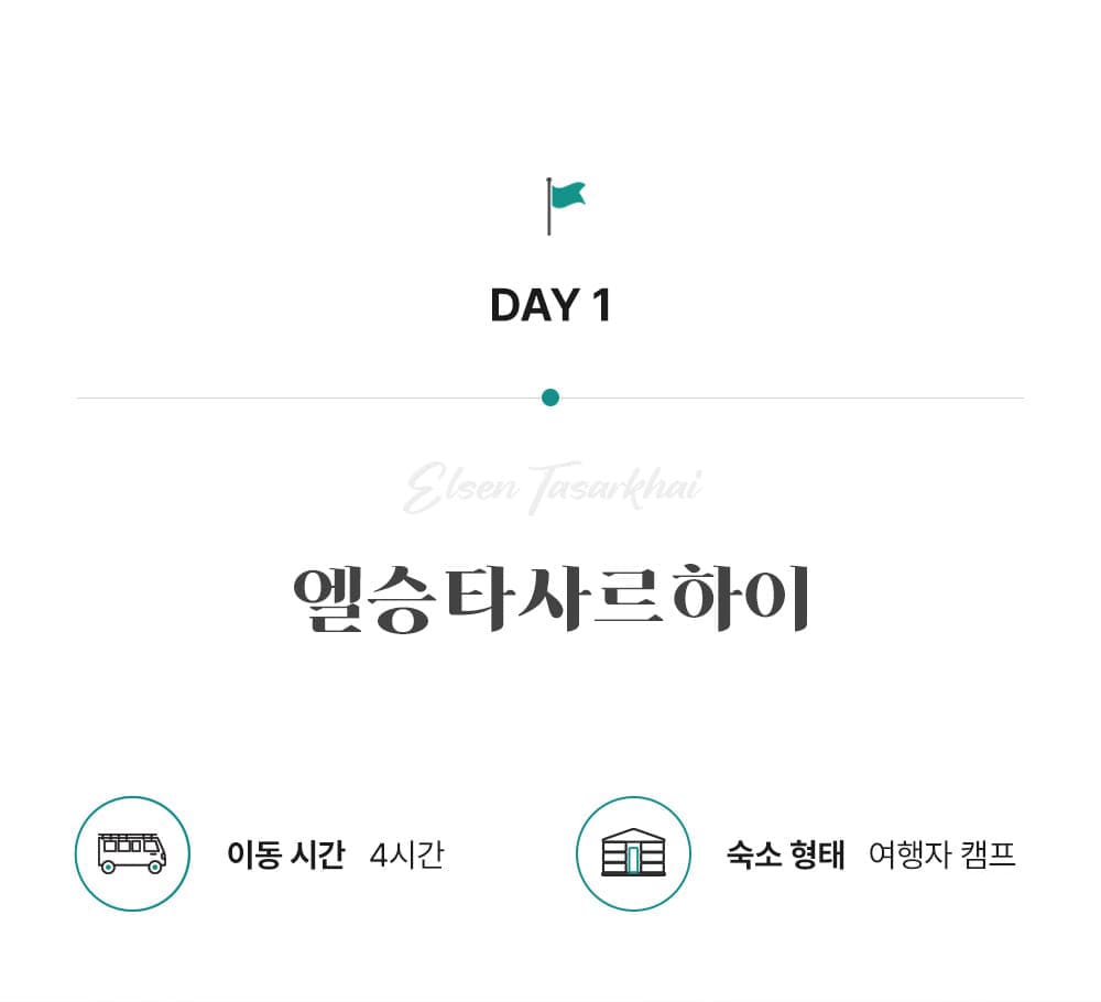 mid_kara_1day_5.jpg