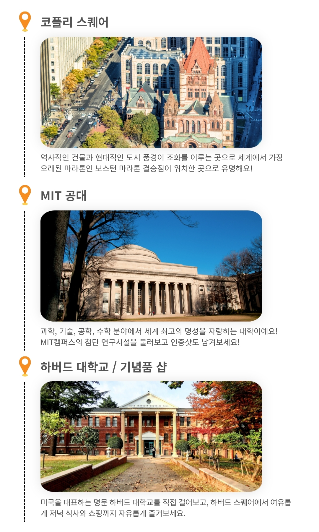 07.보스턴.jpg