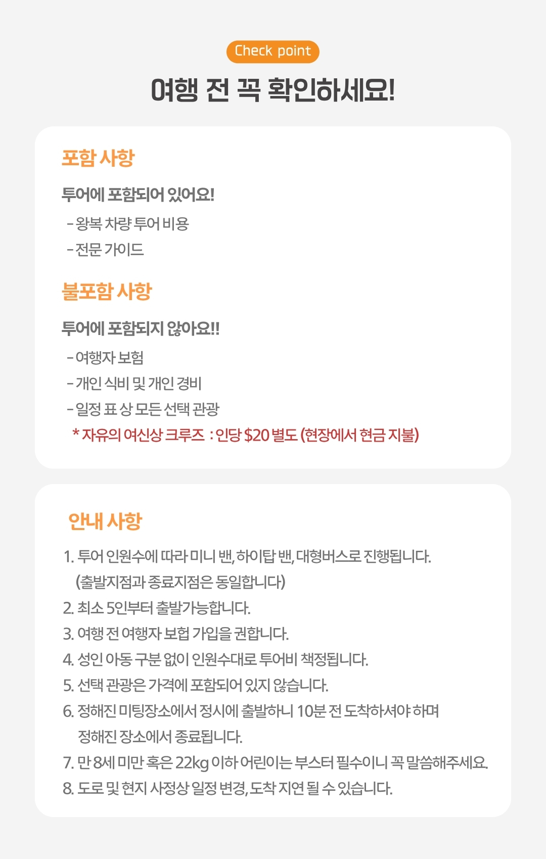 07.뉴욕시티.jpg