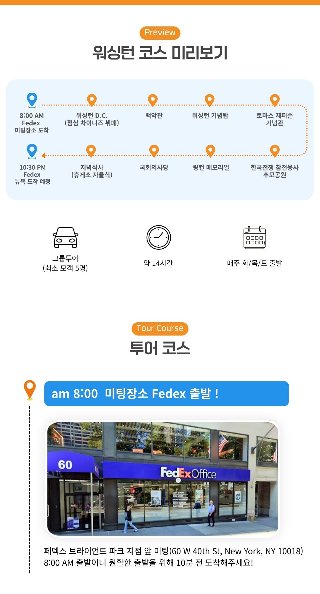 04.워싱턴.jpg
