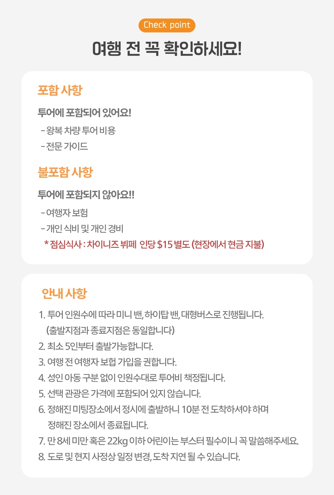 09.워싱턴.jpg