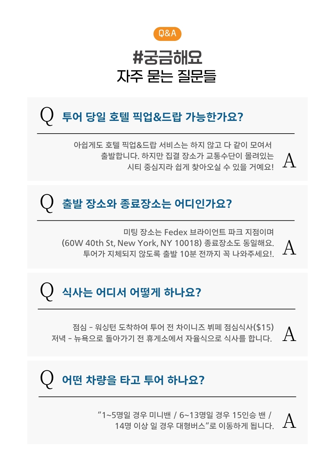 10.워싱턴.jpg