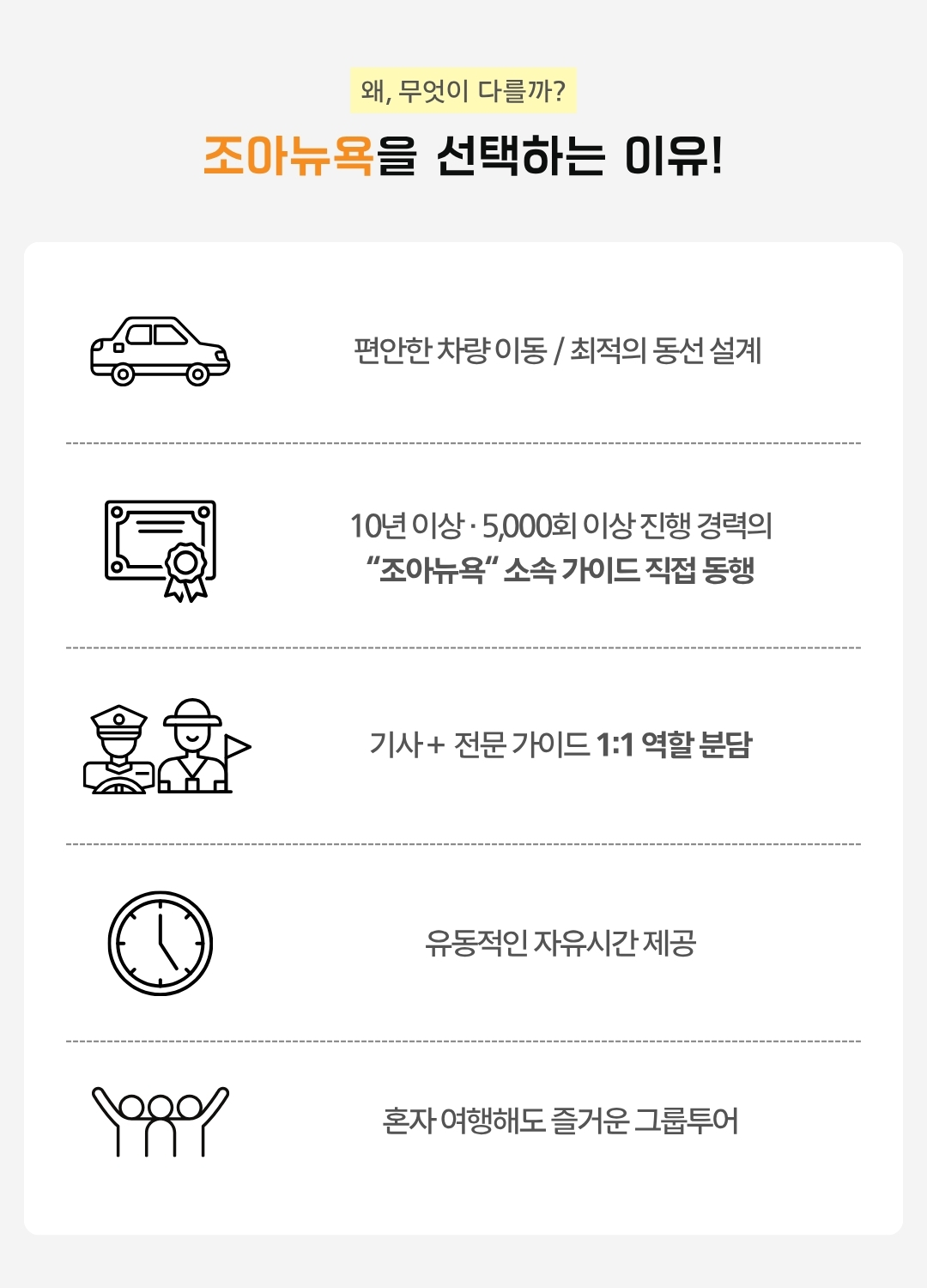 03.뉴욕시티.jpg