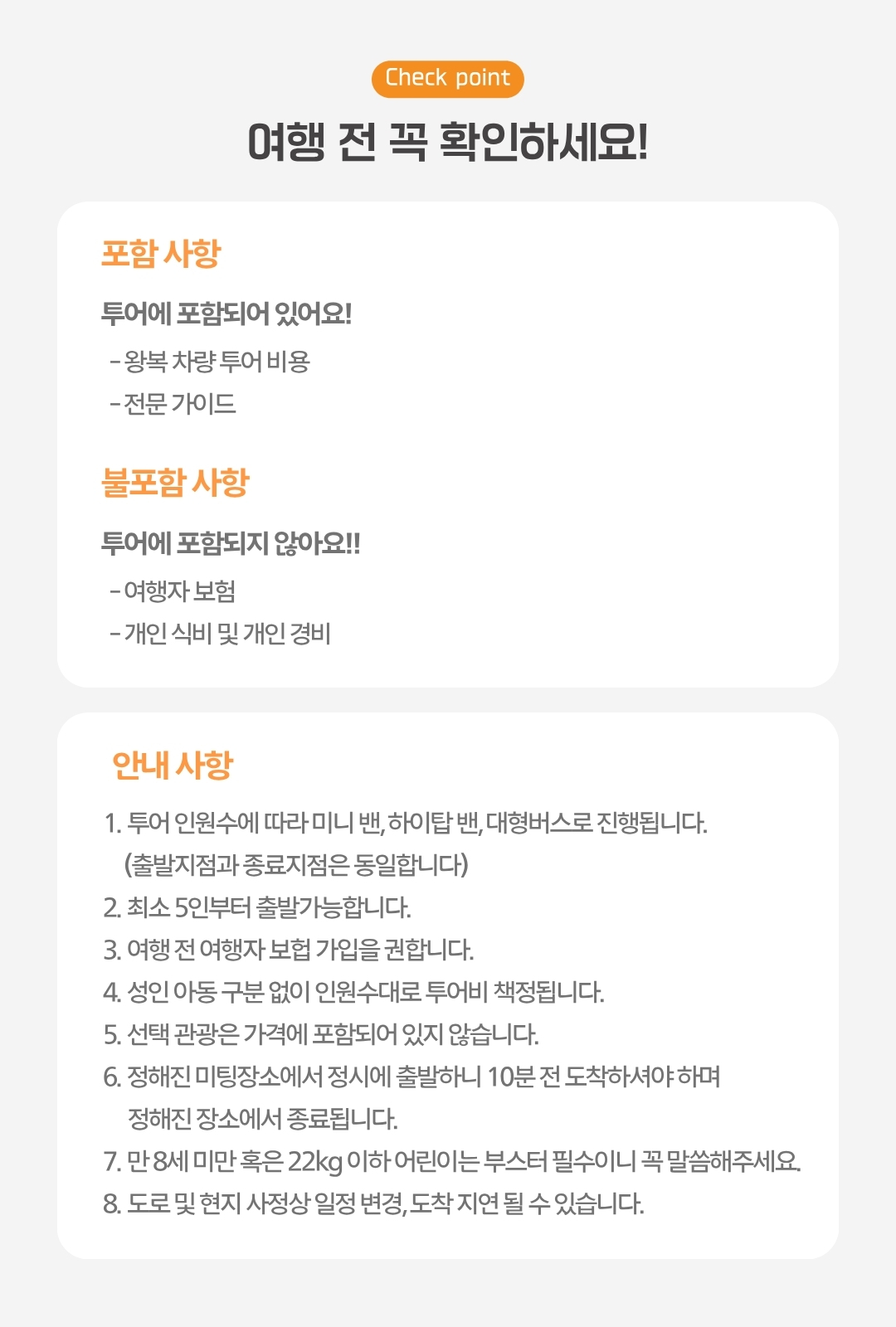 09.보스턴.jpg
