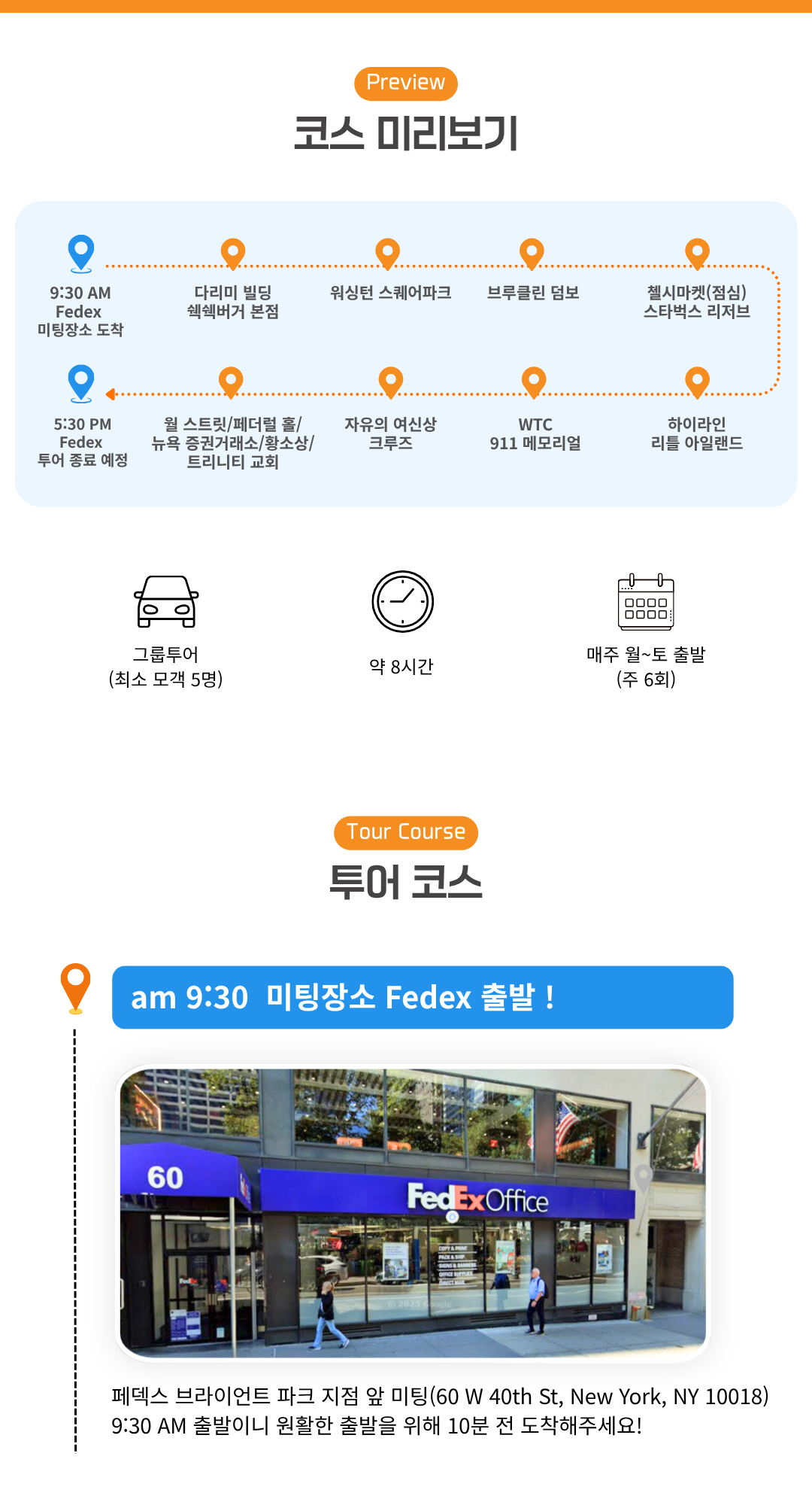 04.뉴욕시티.jpg