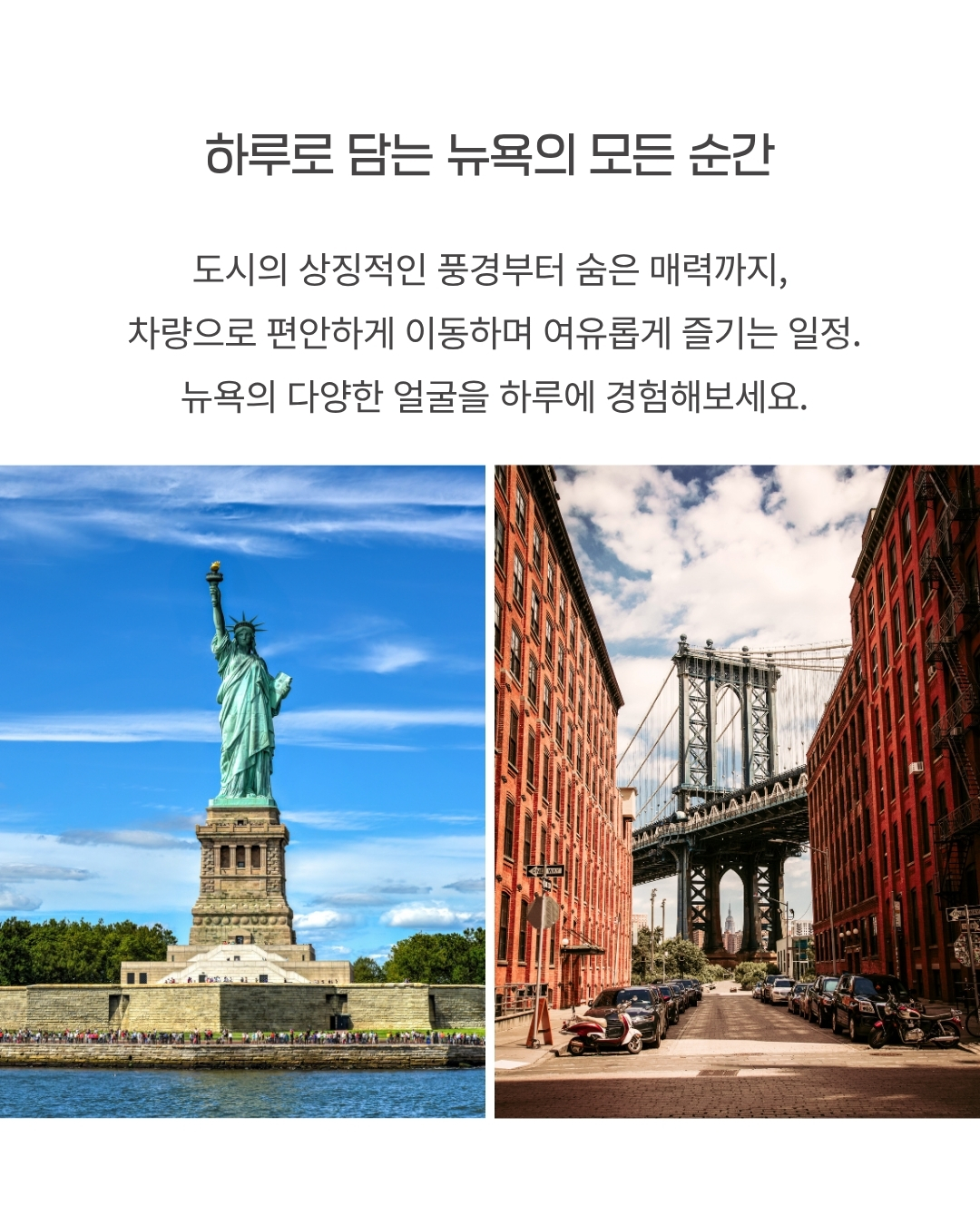 02.뉴욕시티2.jpg