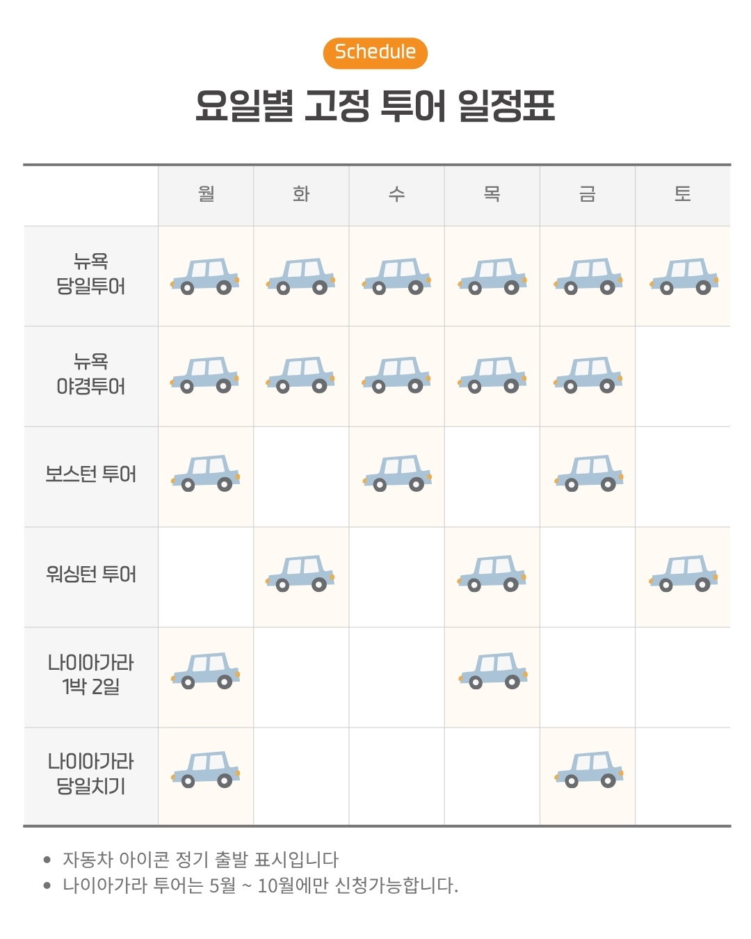 11.보스턴.jpg