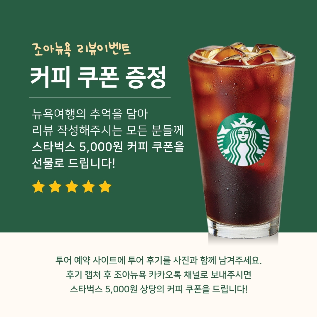 10.뉴욕시티.jpg