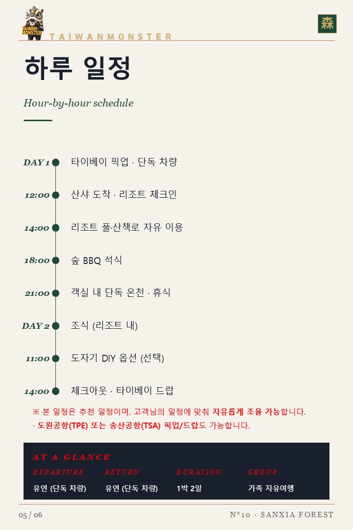 슬라이드67.JPG