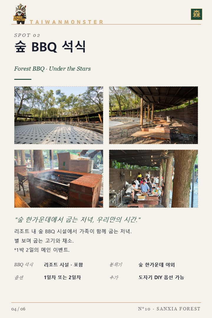 슬라이드66.JPG