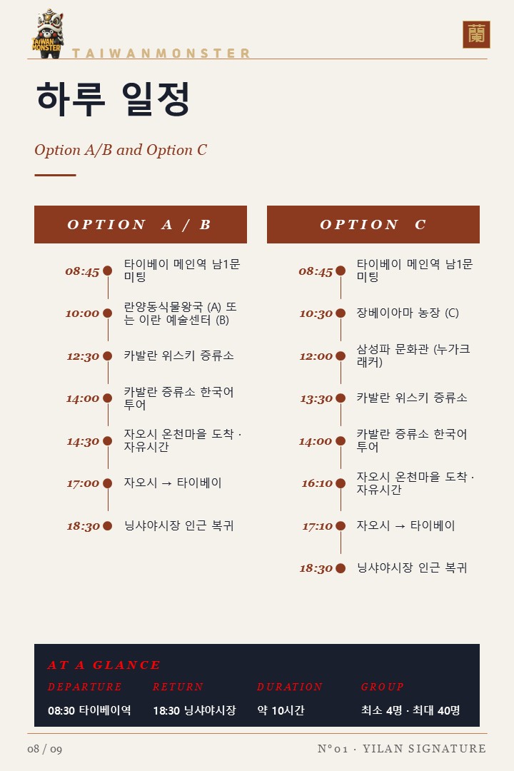 슬라이드8.JPG