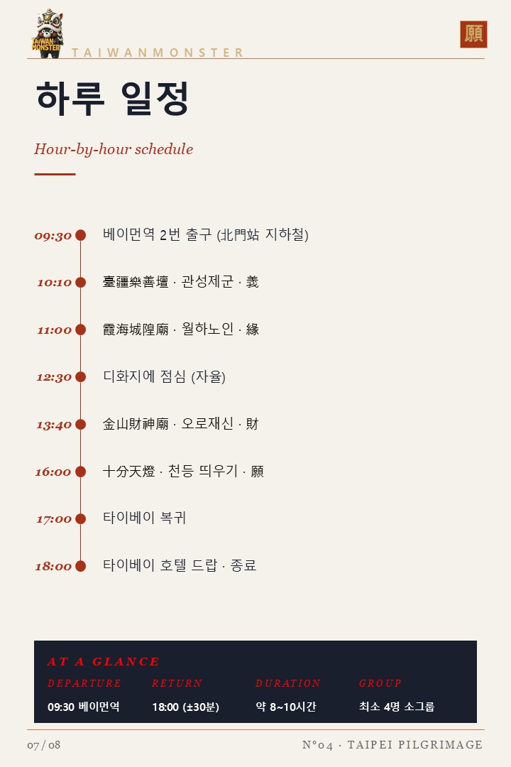 슬라이드28.JPG