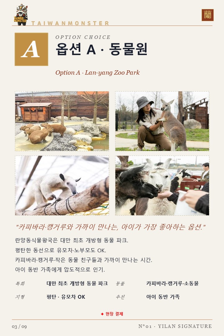 슬라이드3.JPG
