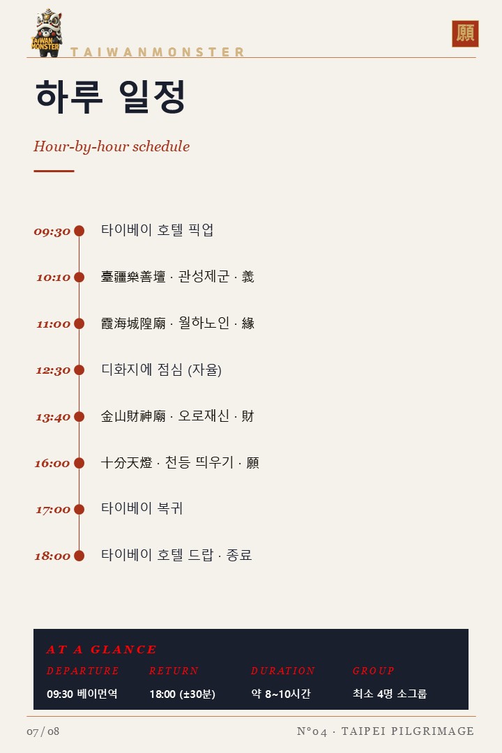 슬라이드28.JPG
