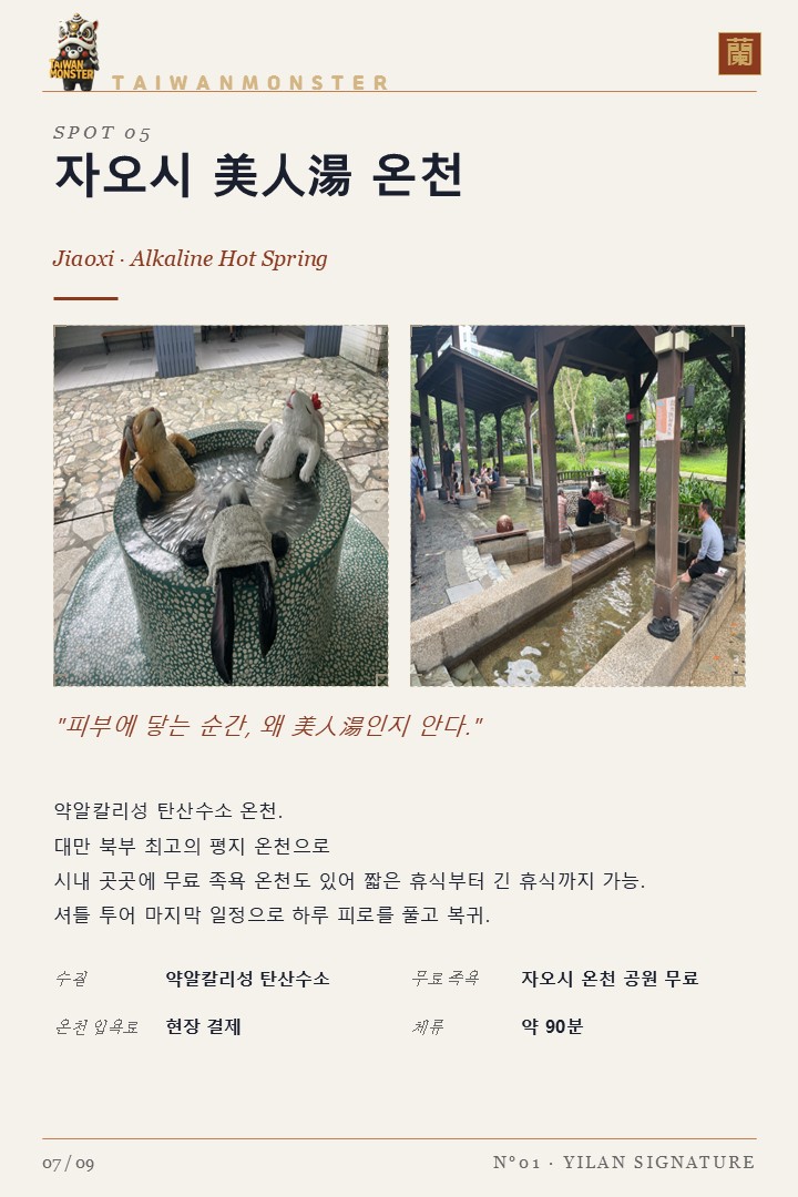 슬라이드7.JPG