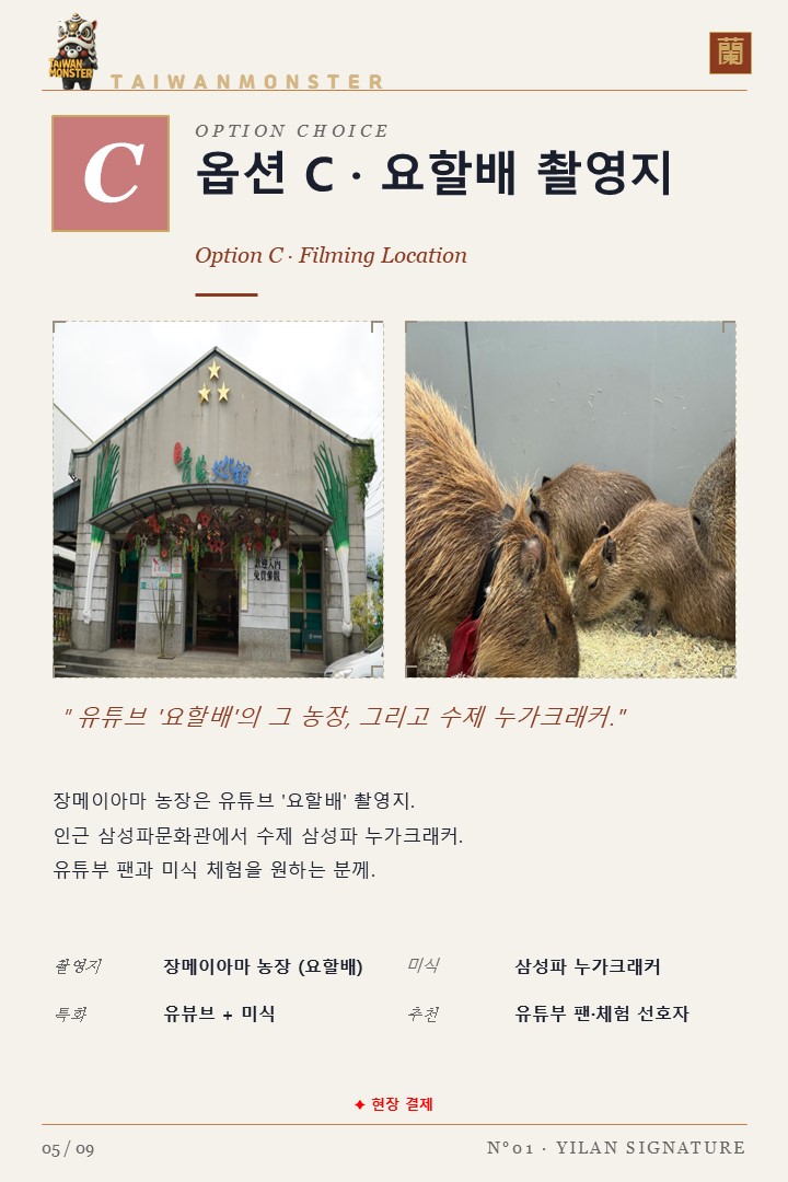 슬라이드5.JPG