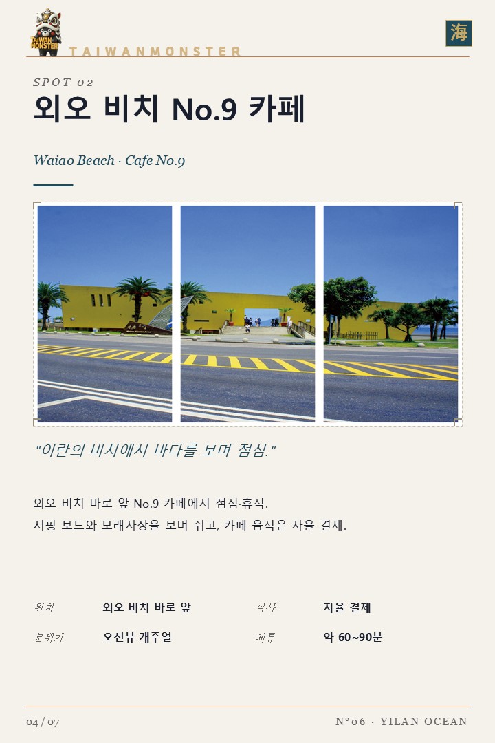 슬라이드40.JPG