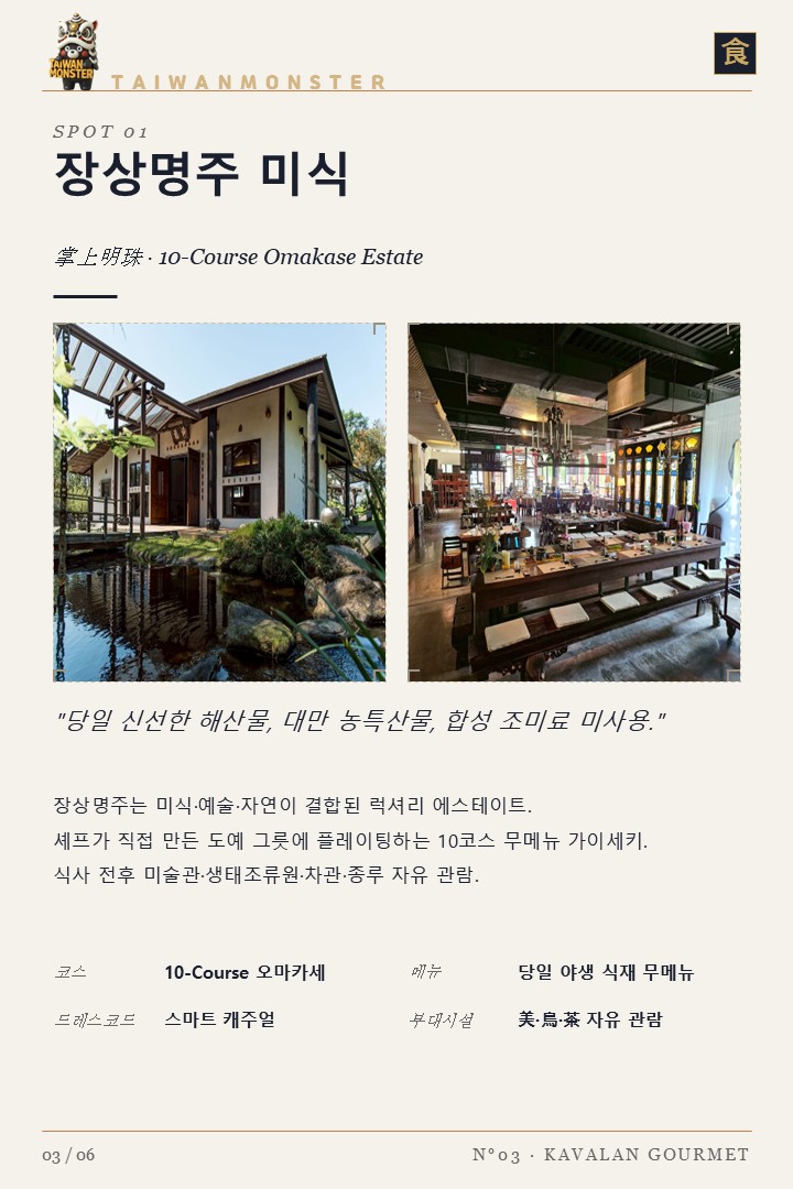 슬라이드18.JPG