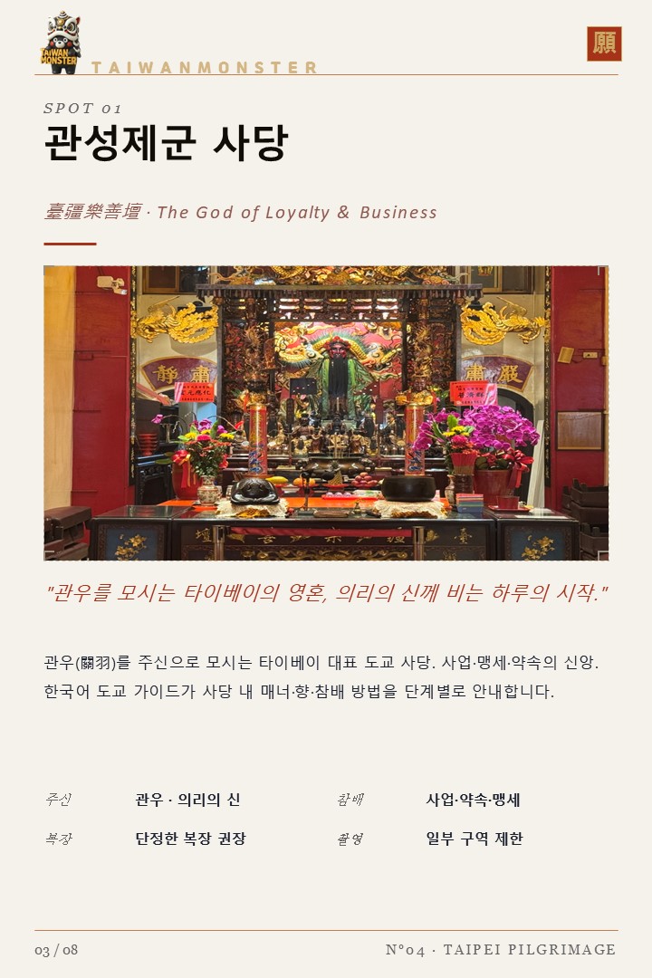 슬라이드24.JPG