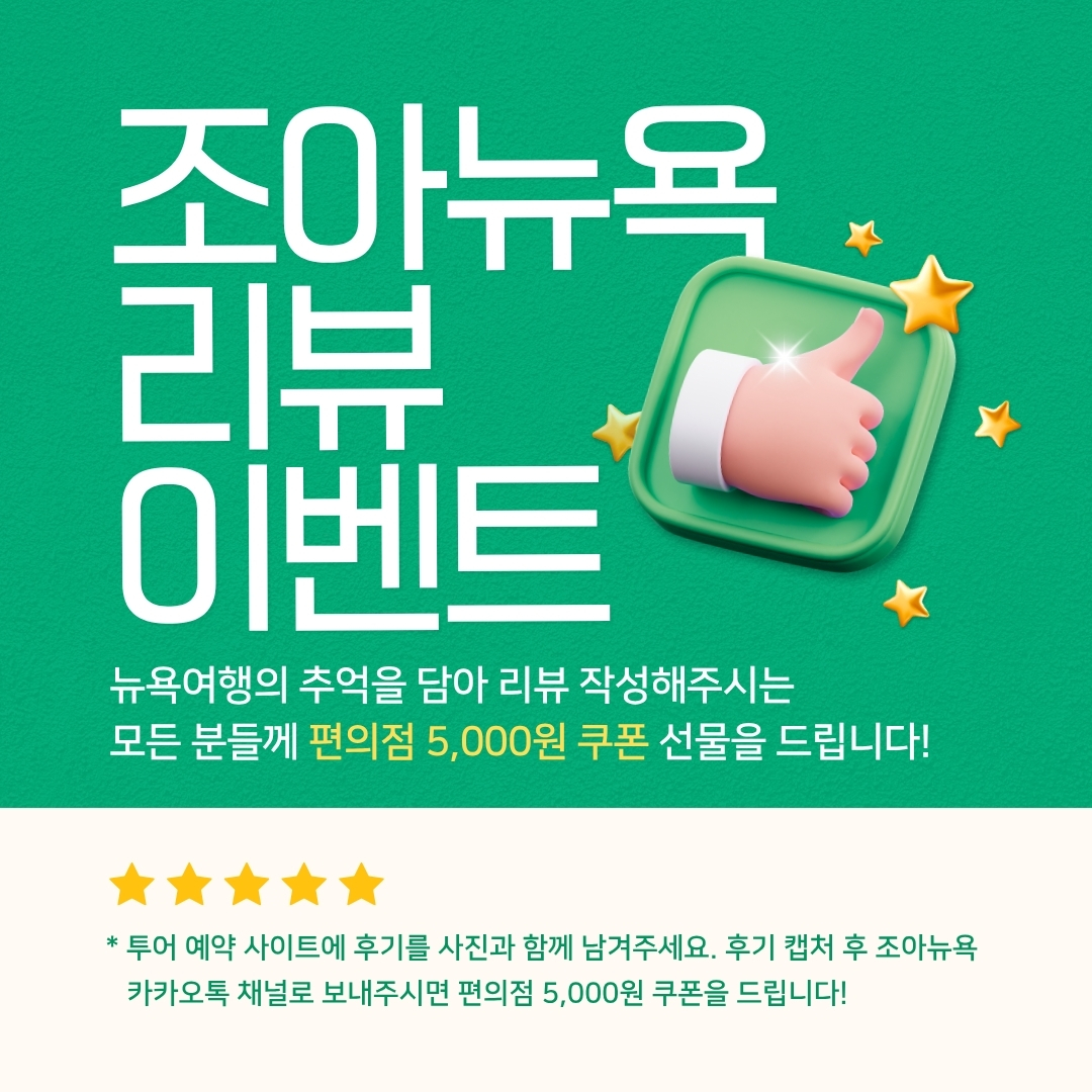 11. 나이아가라 1박2일.jpg